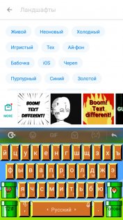 TouchPal 7.0.9.5. Скриншот 7