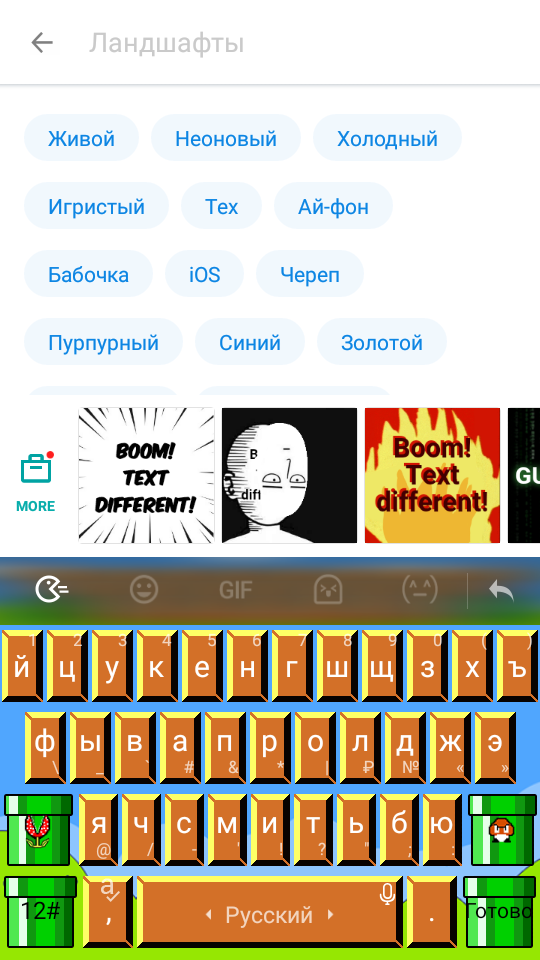 Как настроить touchpal клавиатуру