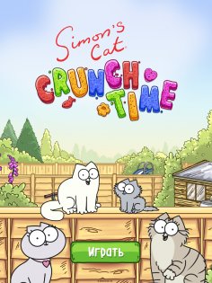 Crunch Time 1.80.1. Скриншот 1