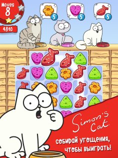 Crunch Time 1.80.1. Скриншот 2