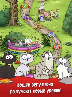 Crunch Time 1.80.1. Скриншот 3