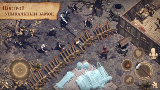 Grim Soul 7.2.1. Скриншот 7