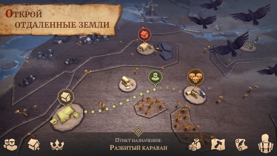 Grim Soul 6.8.1. Скриншот 11