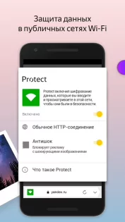 Яндекс Браузер 25.4.6.55. Скриншот 8