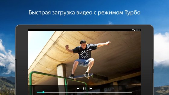 Яндекс Браузер 25.4.4.111. Скриншот 18