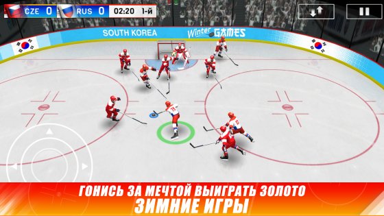 Hockey Nations 18 1.6.6. Скриншот 1