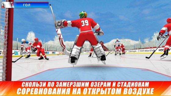 Hockey Nations 18 1.6.6. Скриншот 2