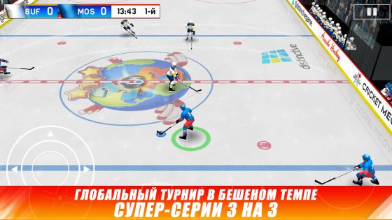 Hockey Nations 18 1.6.6. Скриншот 3