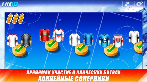 Hockey Nations 18 1.6.6. Скриншот 5