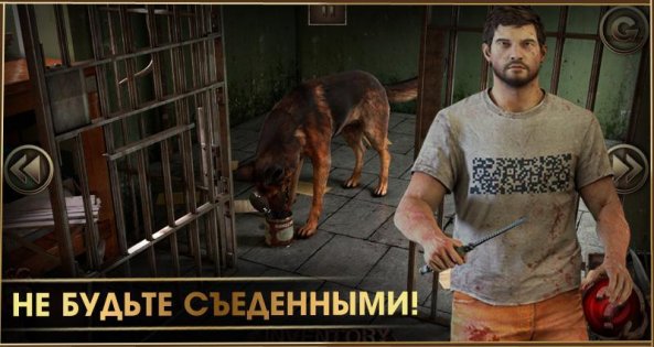 Prison Break: Zombies 1.0 b50. Скриншот 6