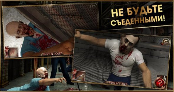 Prison Break: Zombies 1.0 b50. Скриншот 20