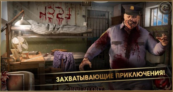 Prison Break: Zombies 1.0 b50. Скриншот 21