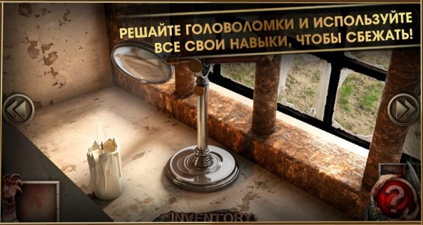 Prison Break: Zombies 1.0 b50. Скриншот 23