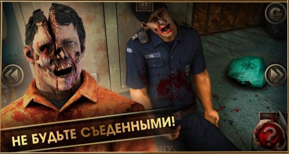 Prison Break: Zombies 1.0 b50. Скриншот 32