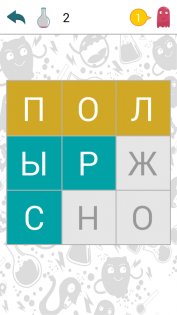 Филворды 4.5.7. Скриншот 11