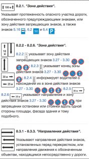 Билеты+ПДД 2025 Экзамен 9.17. Скриншот 3