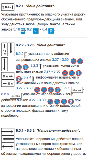 скачать билеты на пдд 2014 на телефон Скачать пдд на планшет 2014.