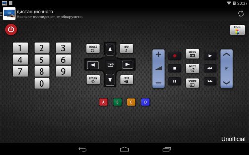 Sam Remote TV 5.3.1. Скриншот 7