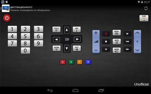 Sam Remote TV 5.4.0. Скриншот 7