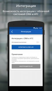 СМС Визитка 7.1.0.6. Скриншот 8