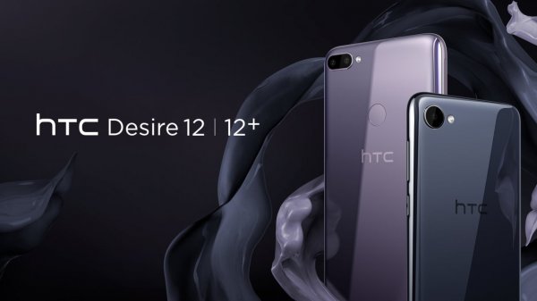 HTC представила смартфоны Desire 12 и Desire 12+ с экранами 18:9