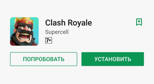 В Google Play можно запускать игры без установки