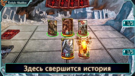 The Horus Heresy: Legions 3.5.6. Скриншот 7