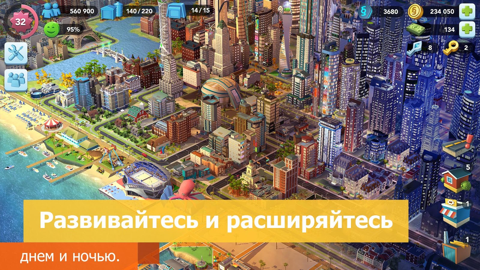 игры строительство торрент скачать Игра cities xl (2012) скачать через торрент на pc.