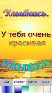 Надпись на фото 1.6.9. Скриншот 7