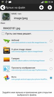 shortcut creator android 8