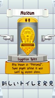 Toilet Time – туалетная игра 2.10.43. Скриншот 5