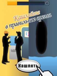 Toilet Time – туалетная игра 2.10.43. Скриншот 8