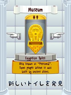 Toilet Time – туалетная игра 2.10.43. Скриншот 15