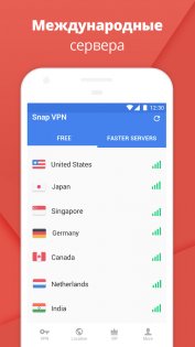 Snap VPN 4.7.2. Скриншот 3