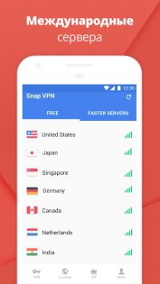 Snap VPN 4.7.4.1. Скриншот 3