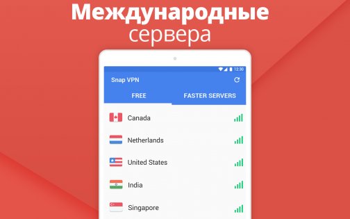 Snap VPN 4.7.4.1. Скриншот 6