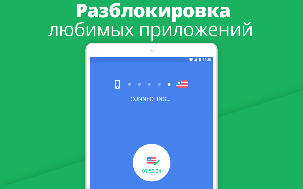 Com android snap что это за программа