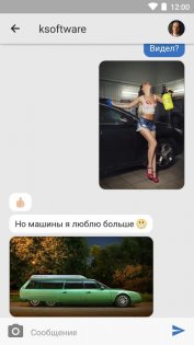 DRIVE2 3.120.921. Скриншот 4