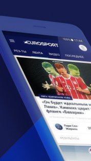 Eurosport 8.3.1. Скриншот 1