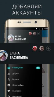 приложение black vk что это такое. vk black android 11. приложение black vk что это такое фото. приложение black vk что это такое-vk black android 11. картинка приложение black vk что это такое. картинка vk black android 11.