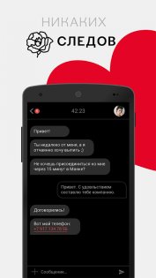 Pure – анонимный чат и знакомства 3.02.360. Скриншот 4
