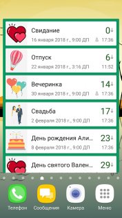 Виджет отсчета времени 10.0. Скриншот 4