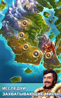 Empires and Puzzles 75.0.1. Скриншот 10
