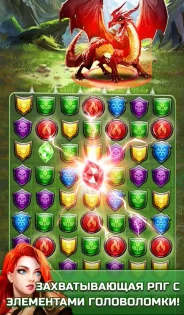 Empires and Puzzles 75.0.1. Скриншот 12