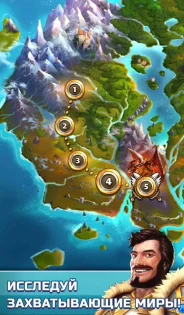 Empires and Puzzles 75.0.1. Скриншот 15