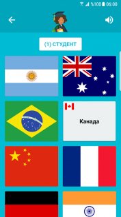 Флаги и Cтолицы города мира 1.13.1. Скриншот 6