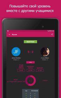 SoloLearn – учимся программировать 4.109.0. Скриншот 14