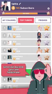 Idle Tuber 1.0.40. Скриншот 5