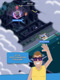 Idle Tuber 1.0.40. Скриншот 8