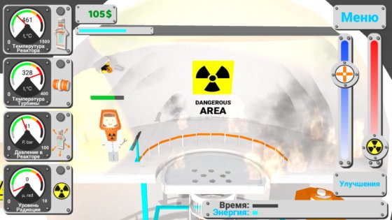Nuclear inc 2 23.0. Скриншот 5